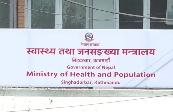 वायु प्रदूषणबाट बच्न स्वास्थ्य मन्त्रालयको आग्रह