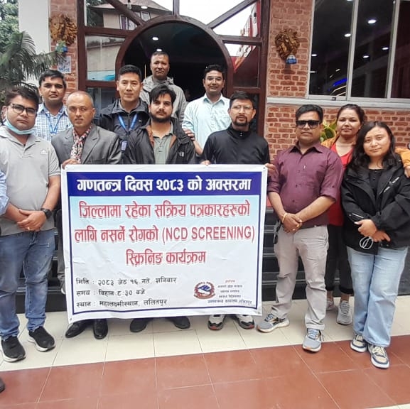 महासंघ ललितपुरका सदस्यको स्वास्थ्य परीक्षण