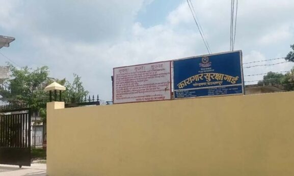 कञ्चनपुर कारागारबाट बाहिरिएका २३९ कैदीबन्दी फिर्ता