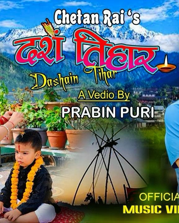 चेतन राईले ल्याए ‘दसैं तिहार’ म्युजिक भिडियो