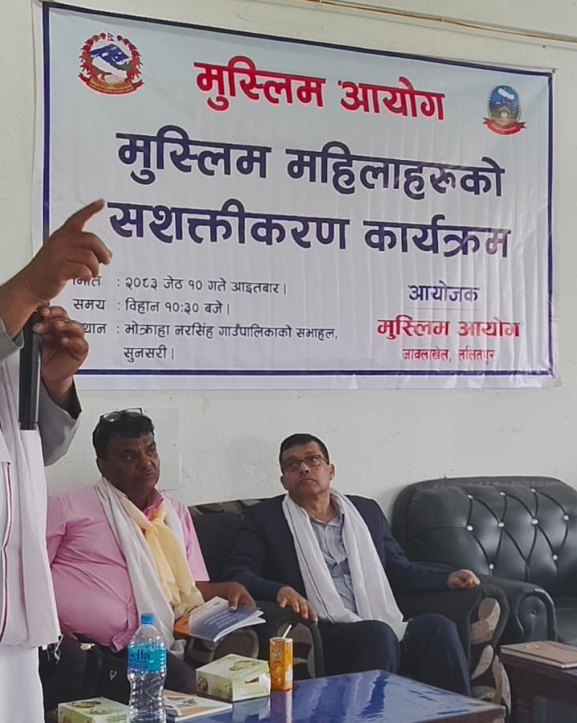 मूलप्रवाहीकरणबेगर महिला सशक्तीकरण असम्भव : पूर्वमन्त्री हुसैन