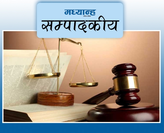 कानुनी राज्यमाथि प्रश्न