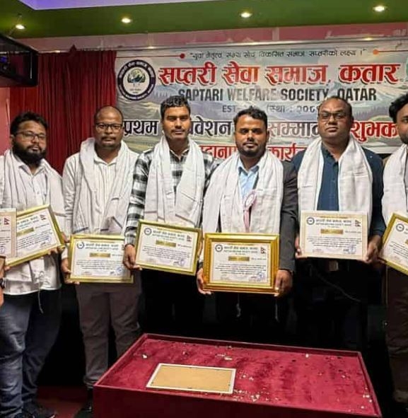 सप्तरी सेवा समाज कतारमा नयाँ नेतृत्व