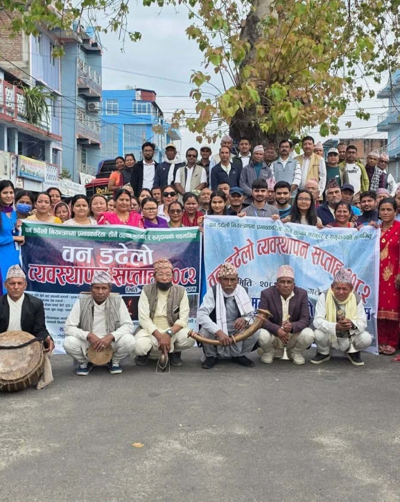 वन डढेलो व्यवस्थापन सप्ताहव्यापी कार्यक्रम सम्पन्न 