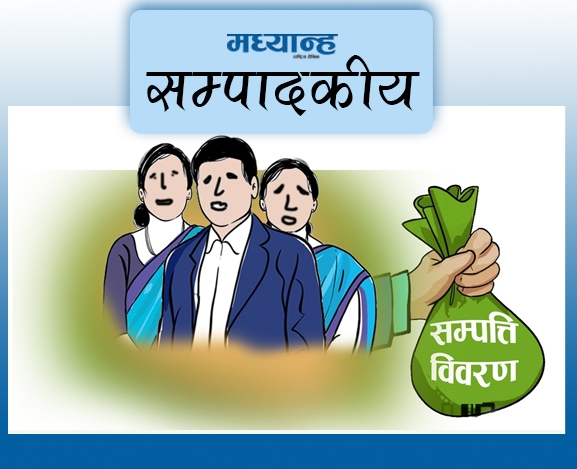 सुशासनप्रति इमानदारिताको खाँचो