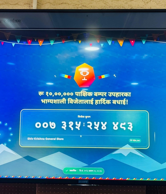 करदाता प्रोत्साहन उपहार कार्यक्रम सुरु, साउनको पहिलो १५ दिनका १६ विजेता छानिए