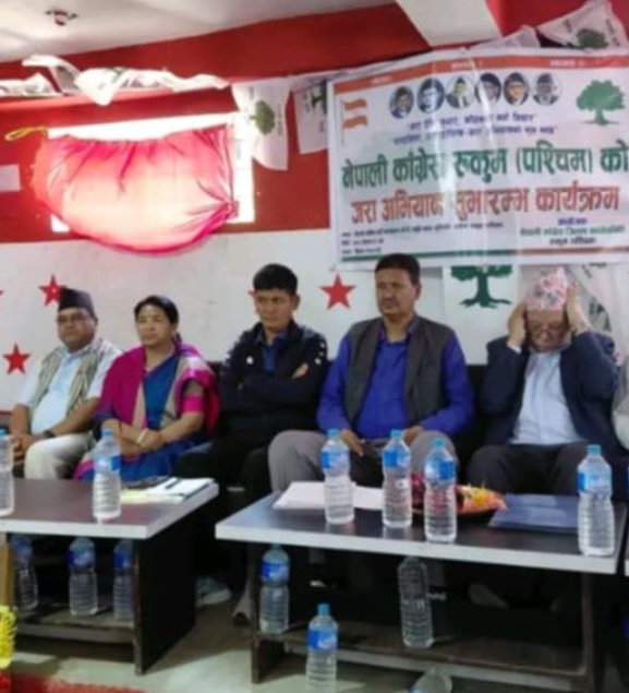 रुकुम पश्चिममा कांग्रेसको जरा अभियान सुरु