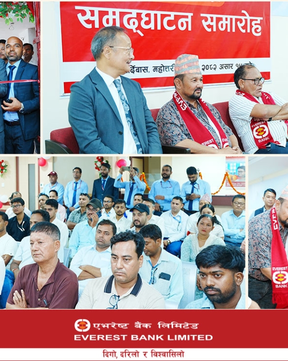 एभरेष्ट बैंकको १३३ औं बर्दिबासमा खुल्यो