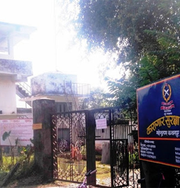 कञ्चनपुर कारागारको घटना छानबिन गर्न समिति गठन