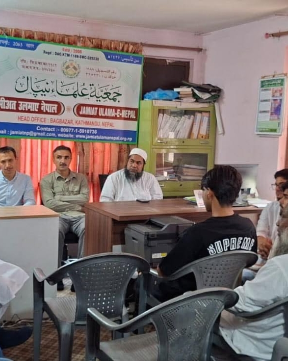 जमिअत उलेमा नेपालले विद्यार्थी लक्षित जनचेतना तथा शिक्षा अभियान सञ्चालन गर्ने