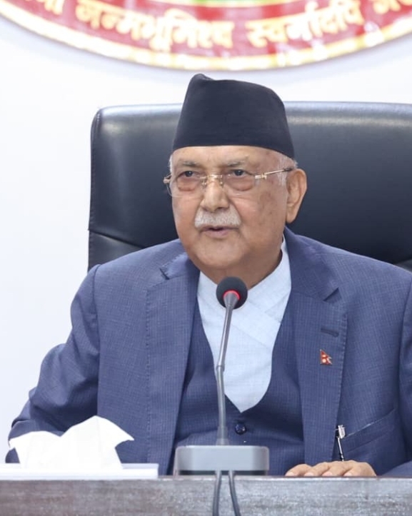झोक्किए प्रधानमन्त्री