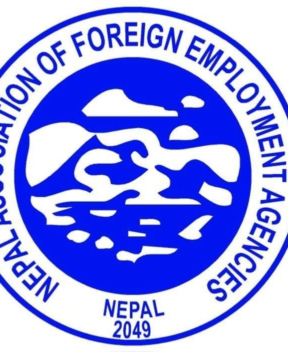 १८६ मुलुकमै संस्थागत रूपमा नेपाली कामदार पठाउने व्यवस्था गर्न मन्त्रालयसँग संघको माग