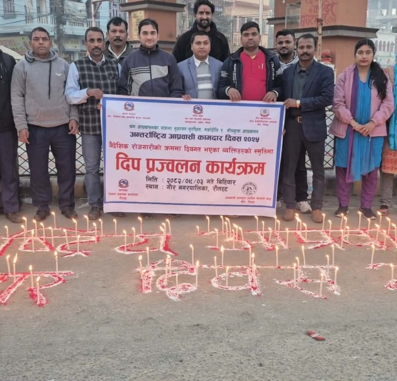 ‘वैदेशिक रोजगारीलाई सुरक्षित, मर्यादित बनाउन स्थानीय सरकार प्रतिबद्ध’