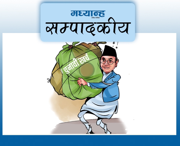 खर्चिलो निर्वाचन