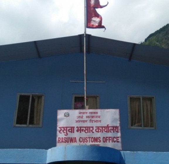 रसुवा भन्सार नाकाबाट २८ अर्ब राजस्व संकलन