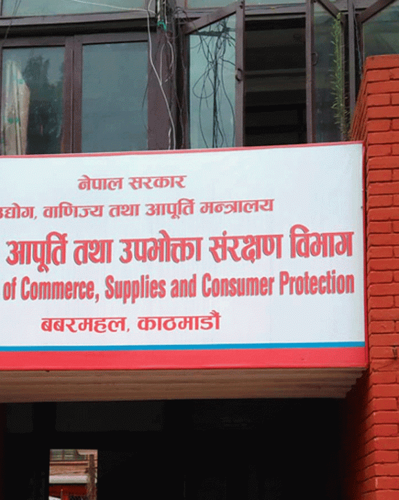 बजार अनुगमन तीव्र पार्दै विभाग