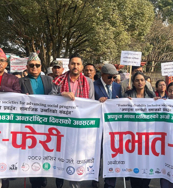 अन्तरराष्ट्रिय अपांगता दिवसमा प्रभातफेरी