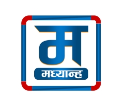 मध्यान्ह टिम