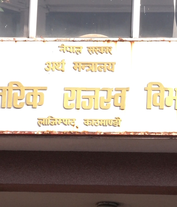 कर बक्यौता चुलिँदै : ९४ अर्ब ९५ करोड रुपैयाँ कर उठेन