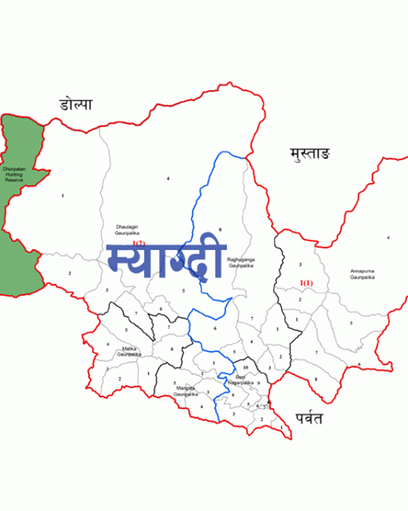 म्याग्दीमा आठ केन्द्र अतिसंवेदनशील