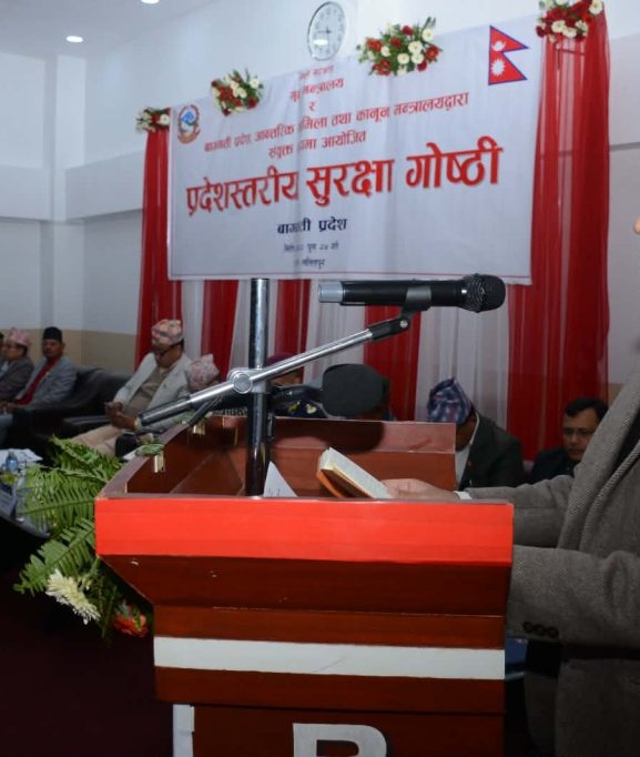 वर्तमान सरकारमा बस्नेलाई कुनै दलप्रति ढल्कने छुट छैन : गृहमन्त्री अर्याल