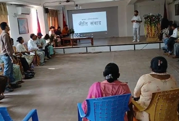 पालिकास्तरीय नीति संवाद कार्यक्रम सम्पन्न