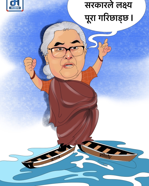 आइतबारको कार्टुन