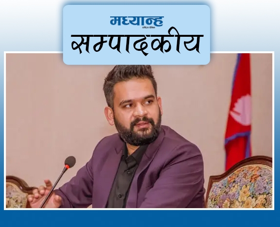 फुकाउनैपर्ने झमेला