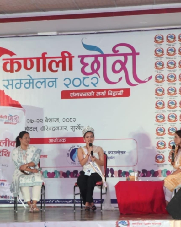 १० बुँदे घोषणापत्र जारी गर्दै सम्पन्न भयो ‘कर्णाली छोरी सम्मेलन’