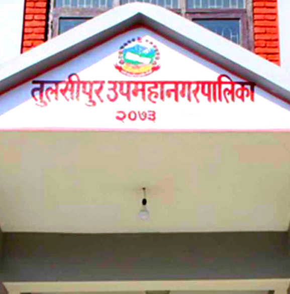 तुलसीपुर उपमहानगरपालिकाद्वारा ६ करोड राजश्व सङ्कलन