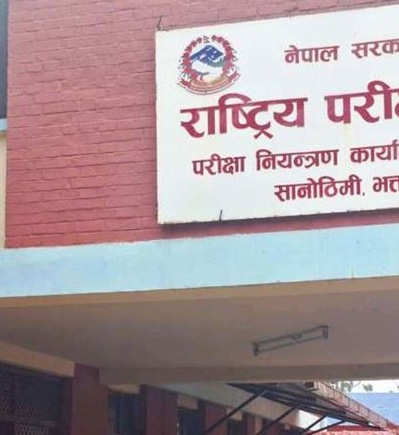 एसइई ग्रेडवृद्धि परीक्षाको नतिजा सार्वजनिक, ६४.६९ प्रतिशत विद्यार्थी उत्तीर्ण