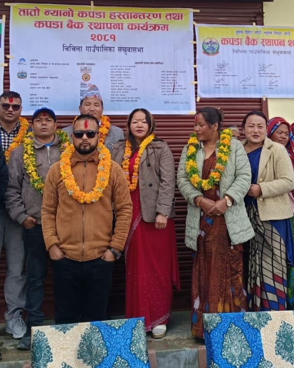 संखुवासभाको चिचिला र सिलिचोङ गाउँपालिकामा कपडा बैंक स्थापना