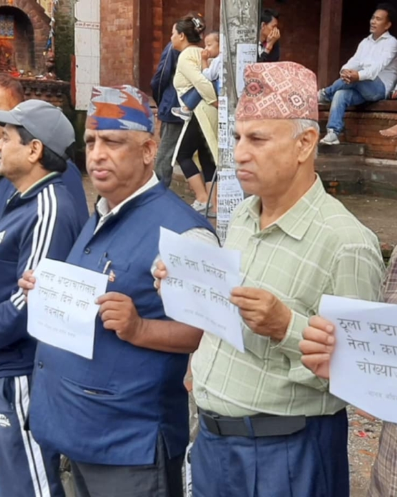 भ्रष्टाचारको हद म्यादविरुद्ध प्रदर्शन