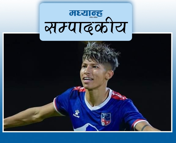 साम्बाको उपचार गर