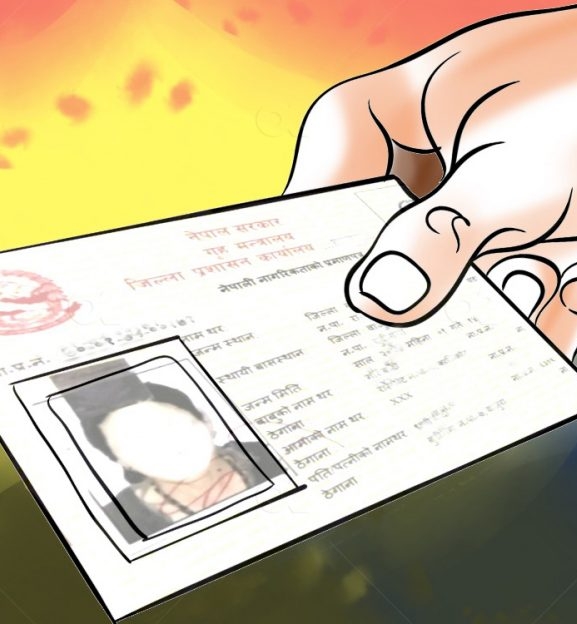 आमाको नामबाट तीन हजारले लिए नागरिकता