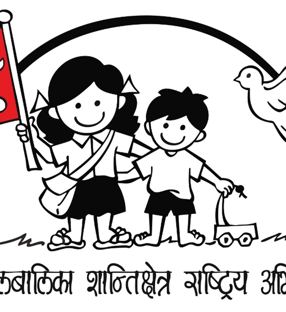 विपदमा बाल संरक्षणलाई प्राथमिकता दिन आग्रह