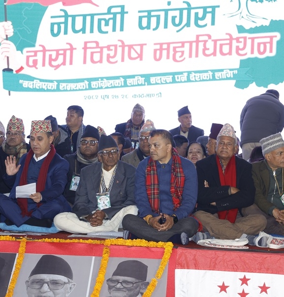 कांग्रेस विशेष महाधिवेशन : निर्वाचन समिति भंग, सीताराम केसीको नेतृत्वमा नयाँ गठन