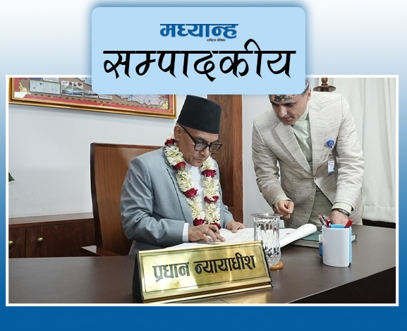 नवनियुक्त प्रधानन्यायाधीशका चुनौती