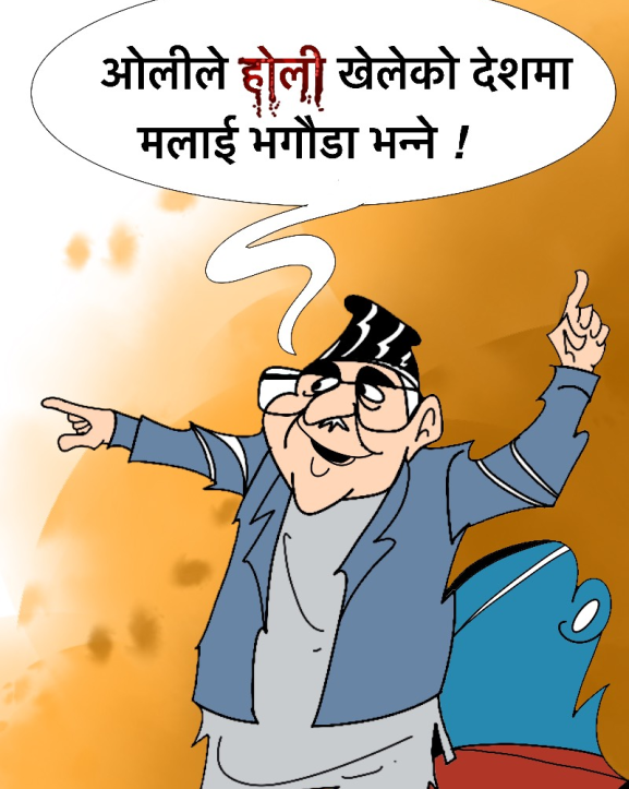 आइतबारको कार्टुन