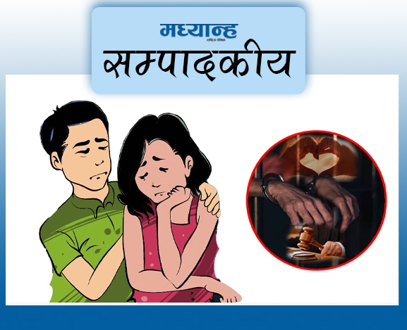 दलितमाथिको विभेद अन्त्य होस्