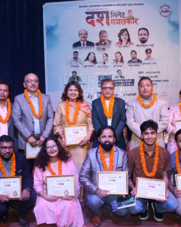 एउटै मञ्चमा गुञ्जिए १० गजलकार