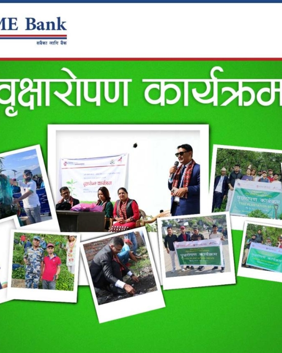 ग्लोबल आईएमई बैंकद्वारा टोखा र रुपाकोट मझुवागढी नगरपालिकामा वृक्षारोपण
