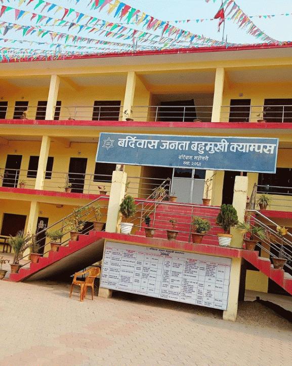 जनता बहुमुखी क्याम्पसलाई जुट्यो नौ बिघाभन्दा बढी जग्गा 