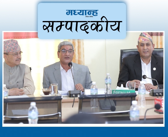अब नरोकियोस् विधेयक
