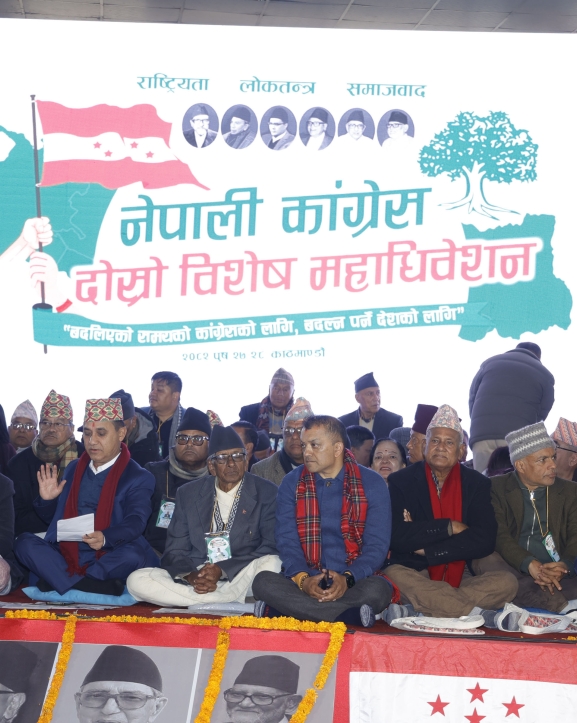 कांग्रेस विशेष महाधिवेशन : मंगलबार निर्वाचन प्रक्रिया अगाडि बढाइने 