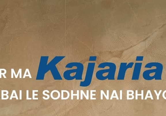 कजारियाद्वारा रणवीर र रश्मिकासँग ‘घरमा कजारिया’ अभियान सार्वजनिक