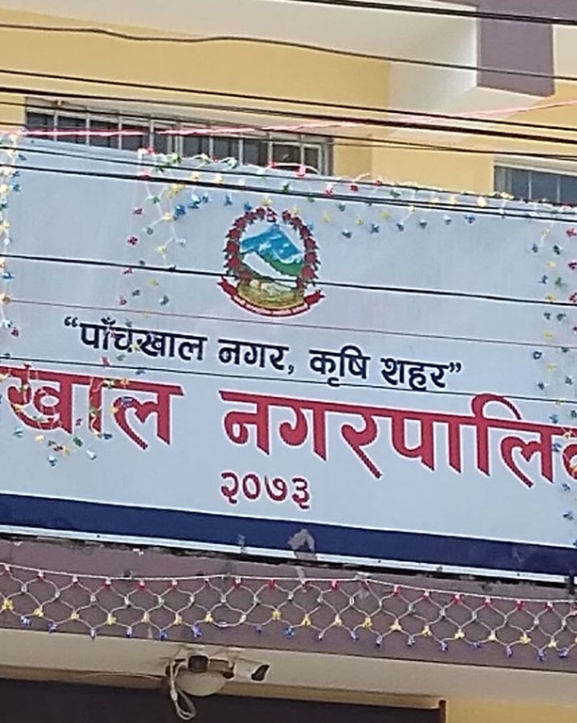 पाँचखाल नगरपालिकाद्वारा कर नतिर्ने इँटा उद्योग सिल
