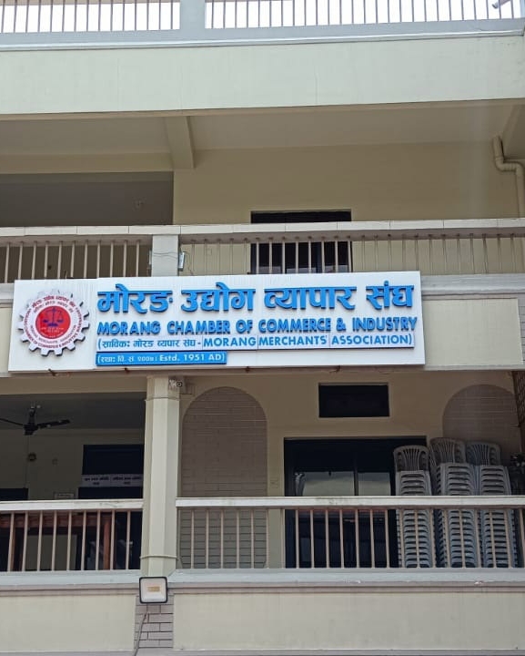 निर्यात अनुदानलाई निरन्तरता दिन माग