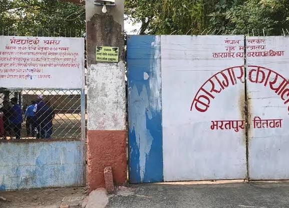 जिल्ला कारागार चितवनमा २३५ कैदीबन्दी फर्किए