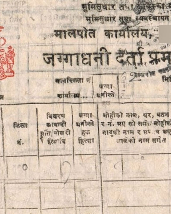 भूमरीमा भूमिहीन : ३६ वर्षमा बने २१ संयन्त्र, समस्या ज्युँका त्युँ